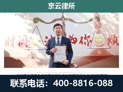 平陆-企业拆迁维权律师