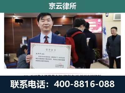 平陆-企业拆迁维权律师