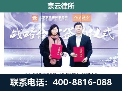 平陆-企业拆迁维权律师