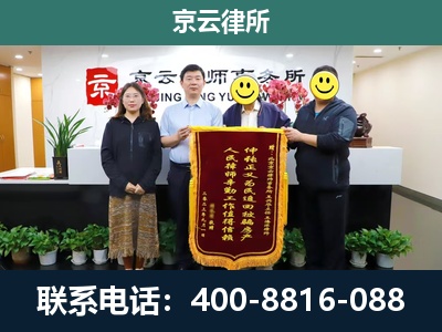 平陆-工贸厂房拆迁维权律师