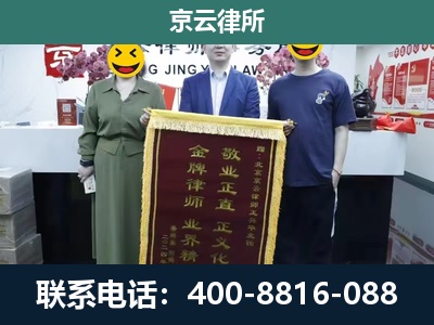 平陆-工业用地征收维权律师