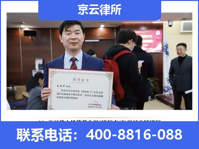 平陆-企业拆迁律师
